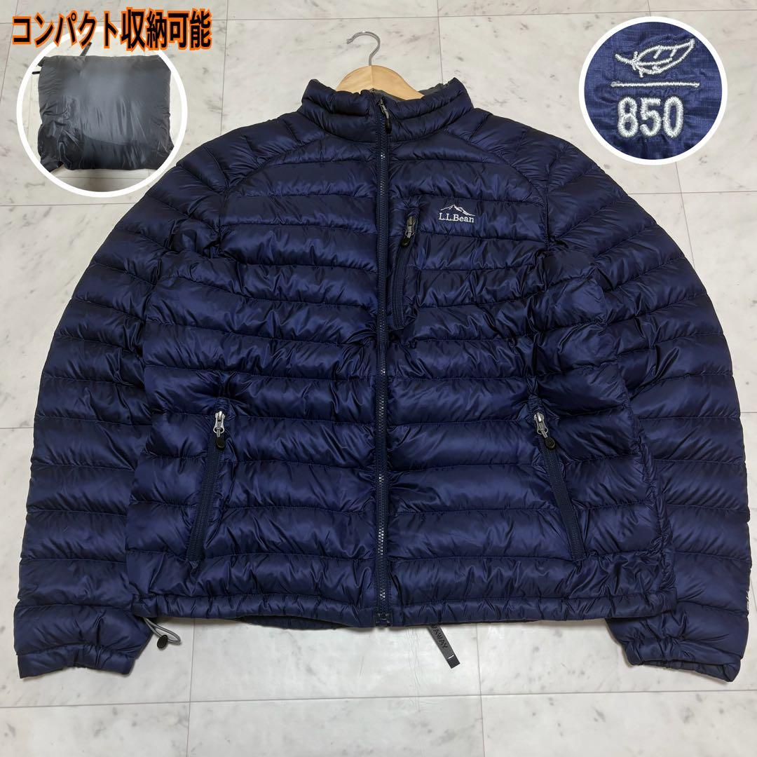 エルエルビーン ウルトラライトダウン 850 紺 大きい XL コンパクト収納