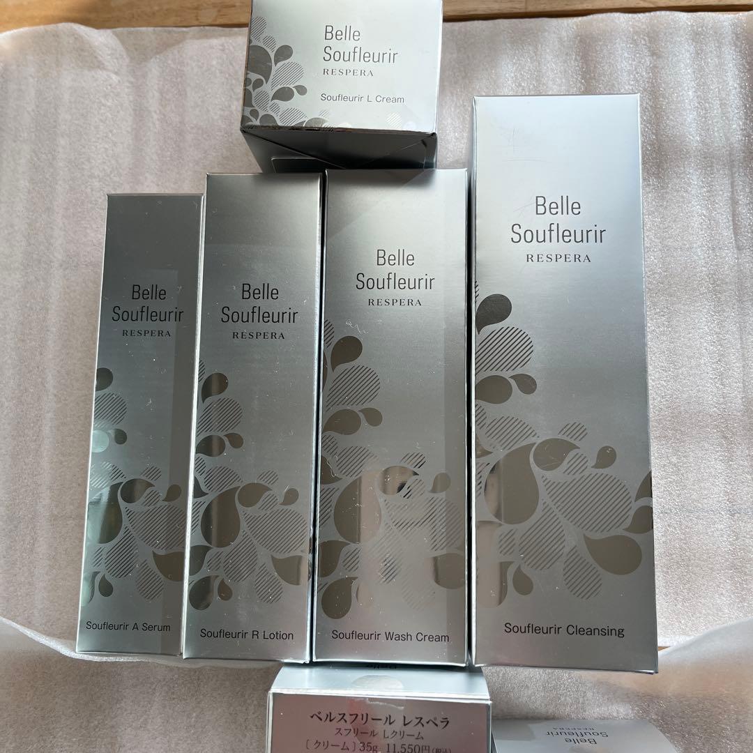 スキンケアセット　2セットおまとめ