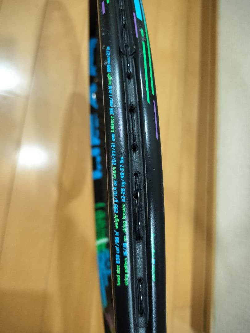 数量限定　グラフィン　ラジカル MP HEAD テニスラケット