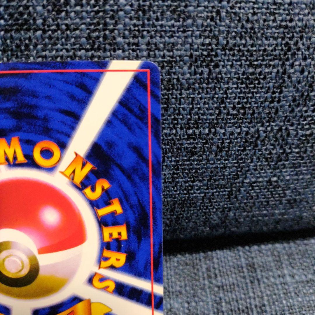 わ*ん様 ポケモンカード　旧裏　ピカチュウ