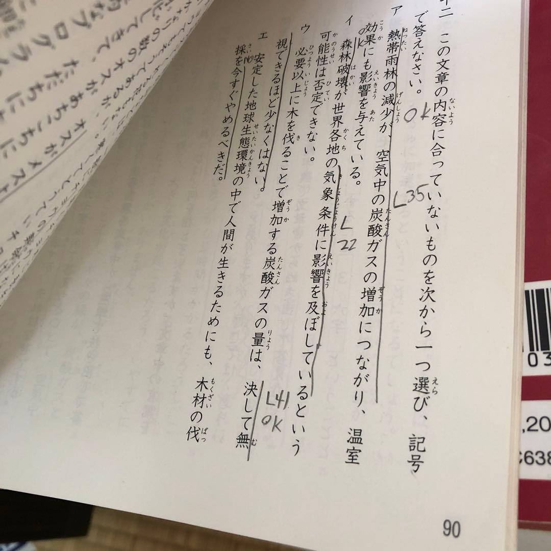 5年生 四谷大塚　予習シリーズ問題集セット 他　　　全75冊　中学受験