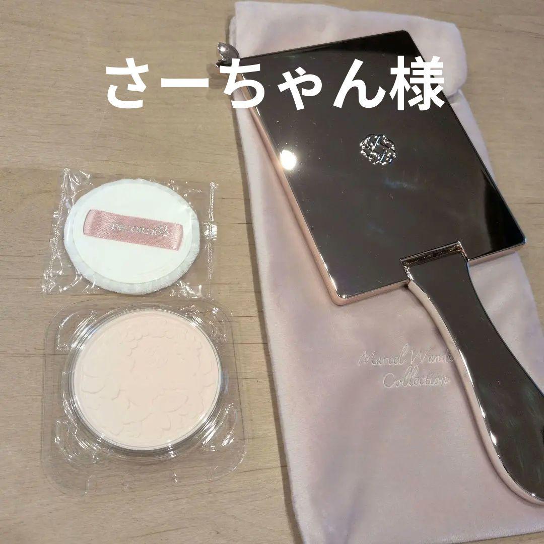 コスメデコルテ　マルセルワンダースコレクション2024限定　4点セット