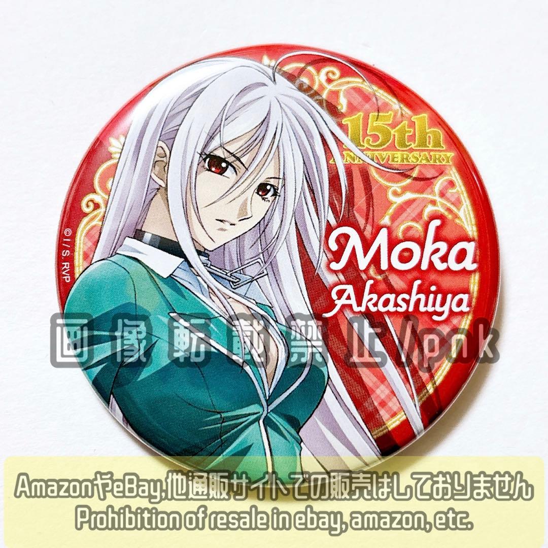 ロザバン ロザリオとバンパイア 15周年 ポップアップ 裏萌香 缶バッジ