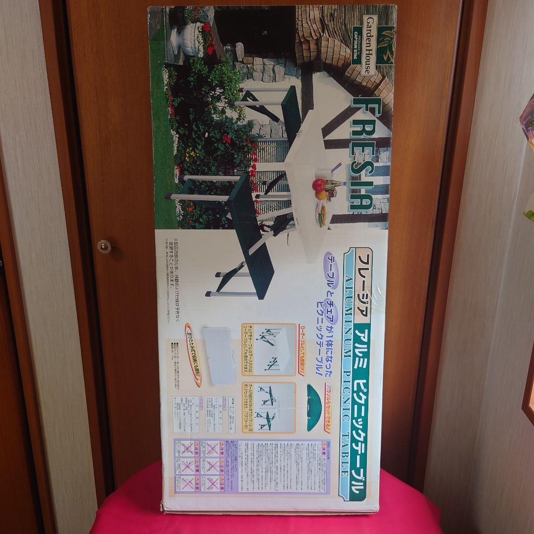 キャプテンスタッグ FRESHA 一体式アルミ ピクニックチェアーテーブル送料込