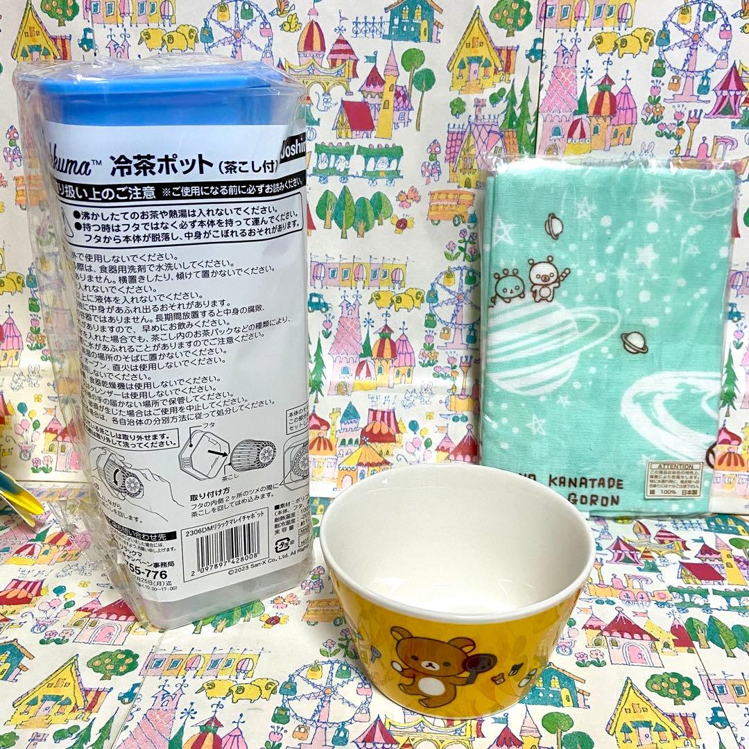 リラックマ まとめ売り20 和食器セット おすわりぬいぐるみ キーチェーン 他