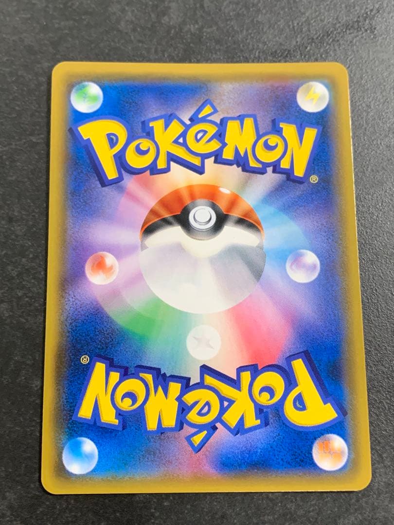 サーナイト&ニンフィアGX SR: SA[SM9a 061/055]