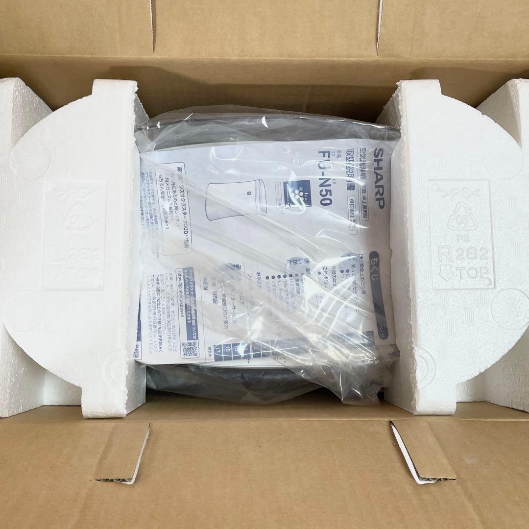 【未使用】SHARP シャープ 空気清浄機 FU-N50-W ホワイト