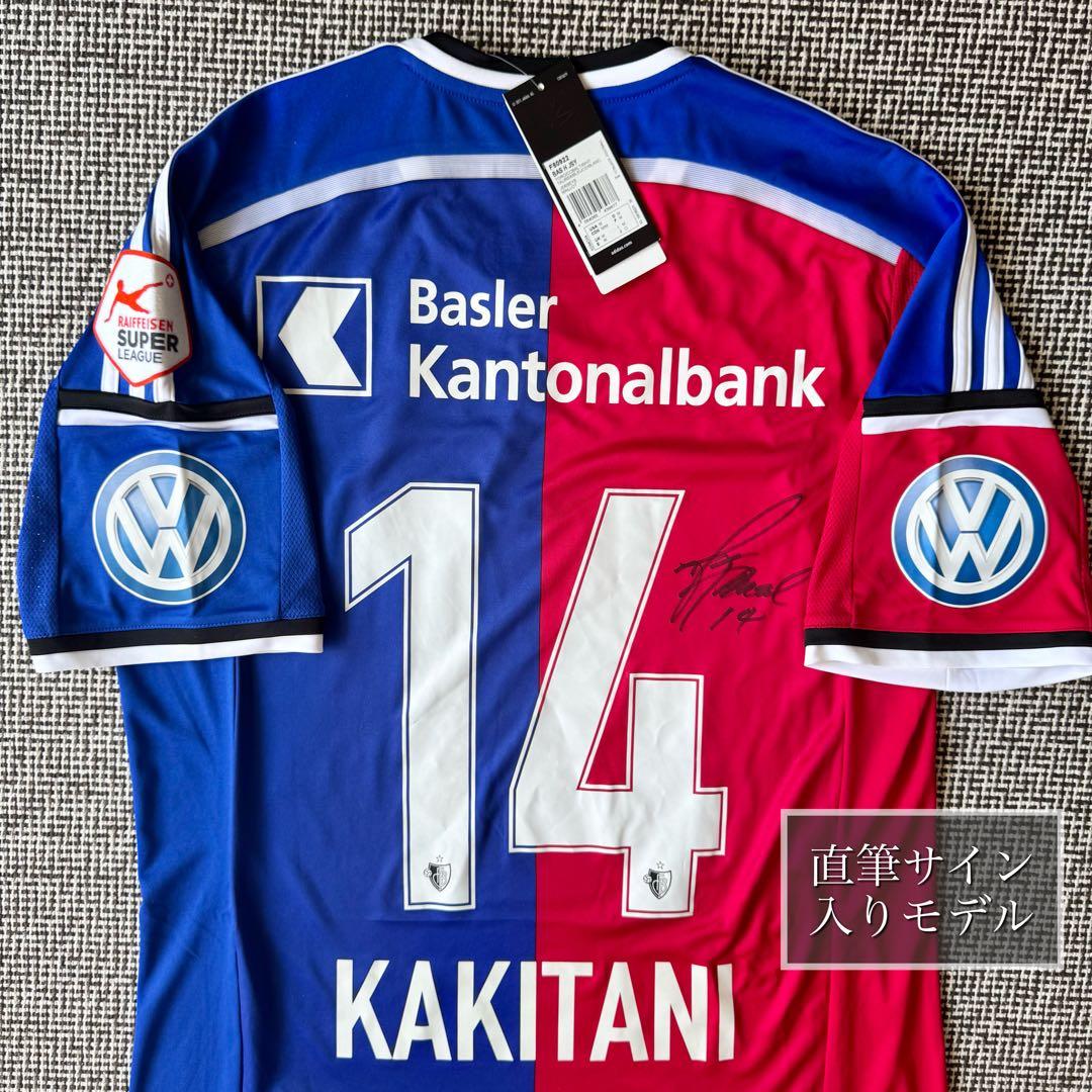 【新品タグ付＆直筆サイン】柿谷曜一朗 ＃１４ FCバーゼル １４／１５（H）
