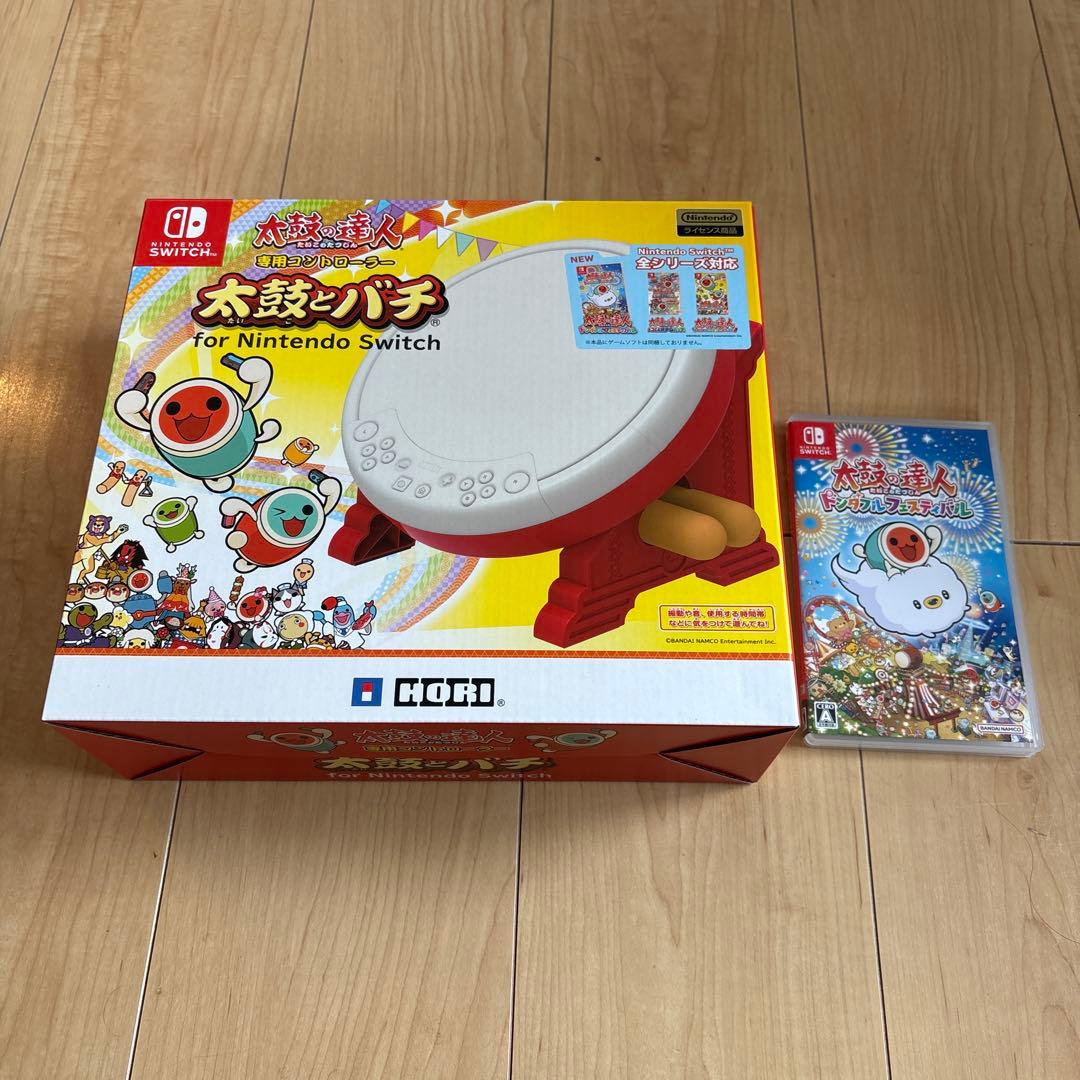Switch 太鼓の達人　ソフト　専用コントローラー　セット