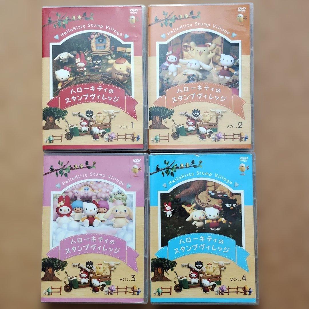 ハローキティのスタンプヴィレッジ　①～④　4巻セット