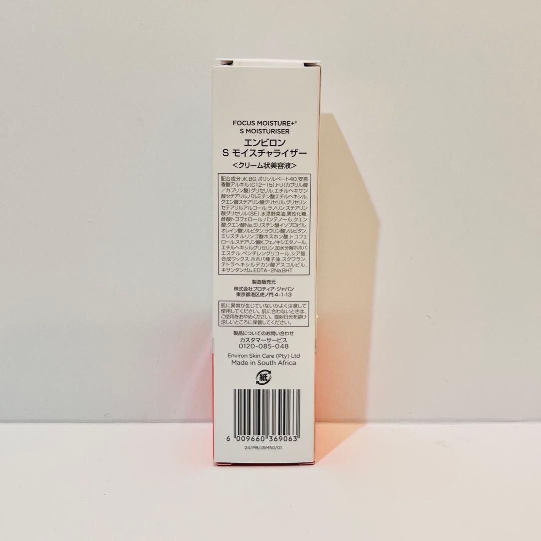 フェイスジェル・ゲル Rin