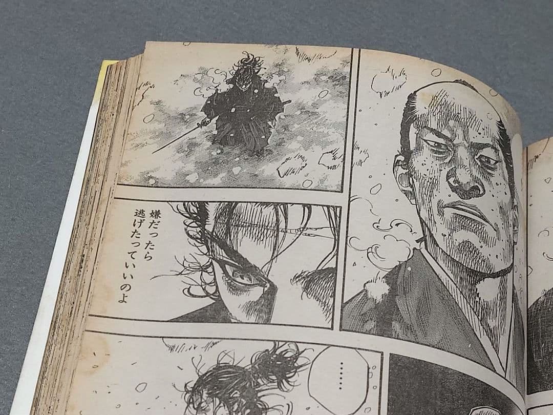 モーニング2006年10月26日46号バガボンド表紙&巻中カラー#216井上雄彦