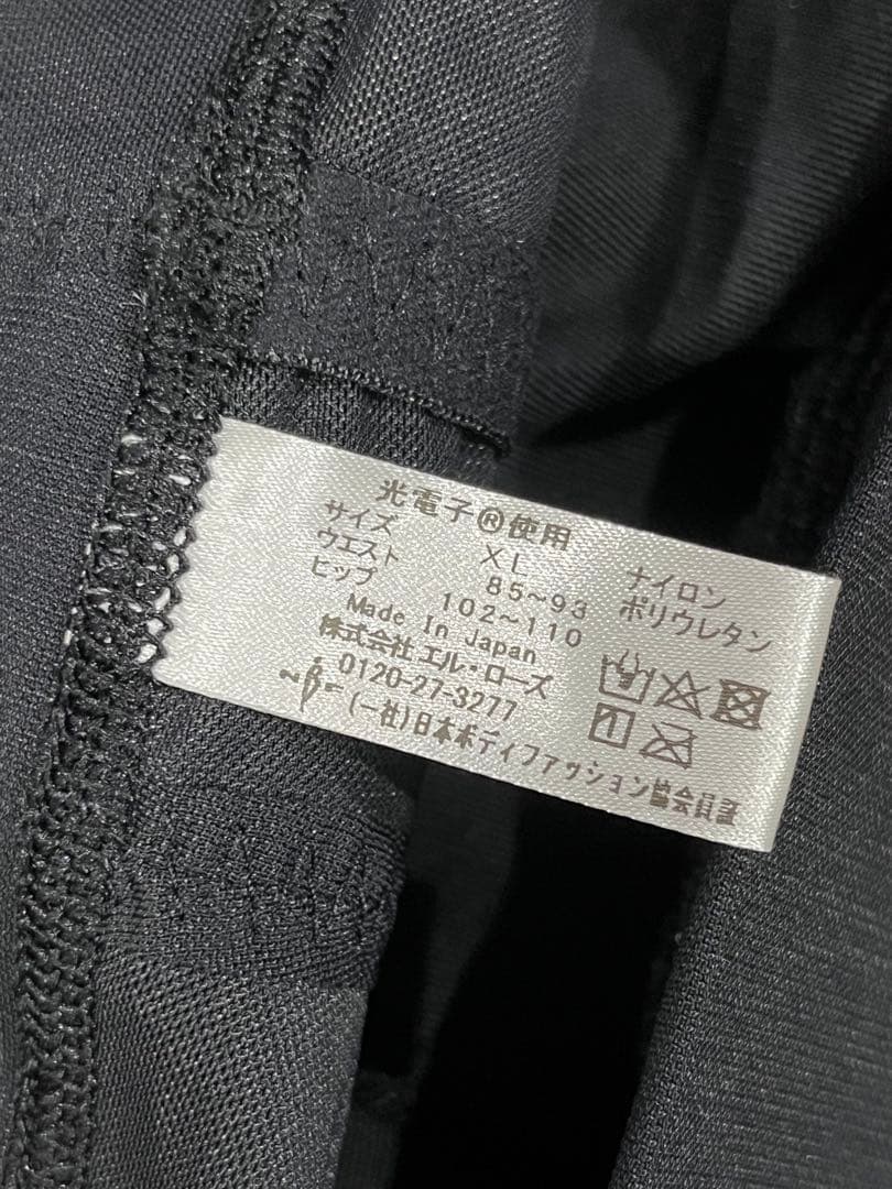 【美品】プウアボーテ・トレスパXLサイズ