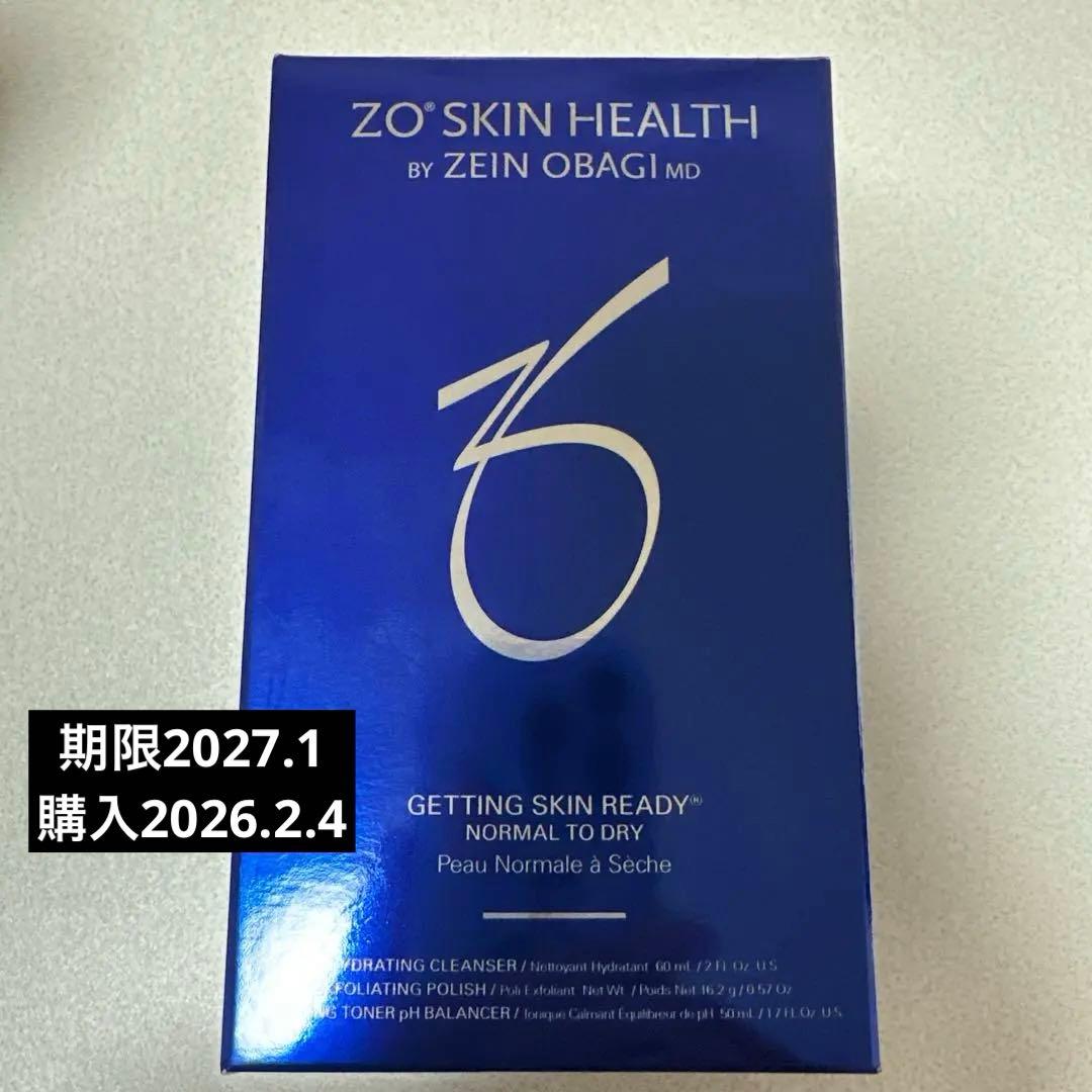 美容液 ZO SKIN HEALTH GETTING SKIN READY
