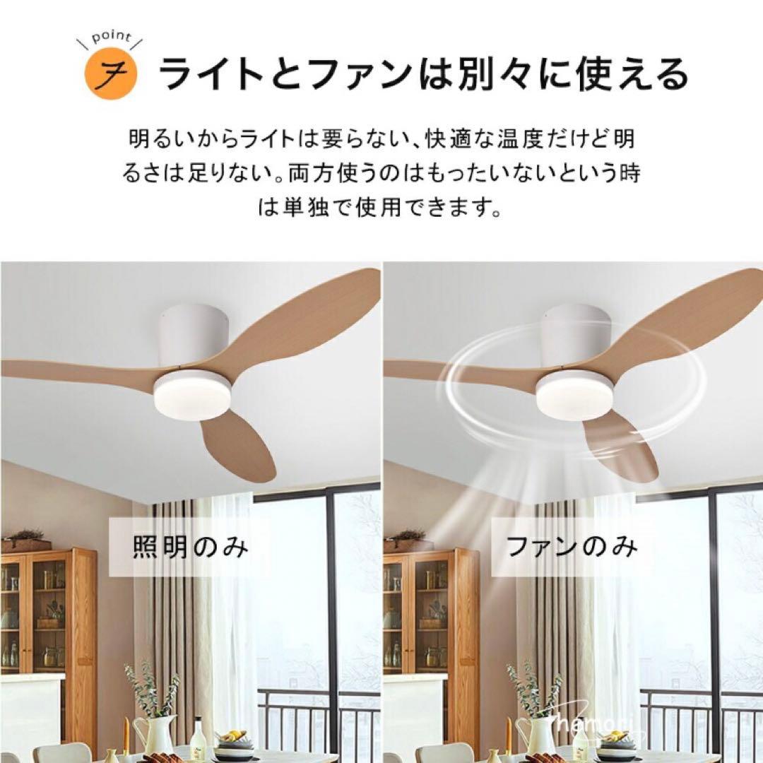 LED シーリングファン DCモーター 10〜14畳