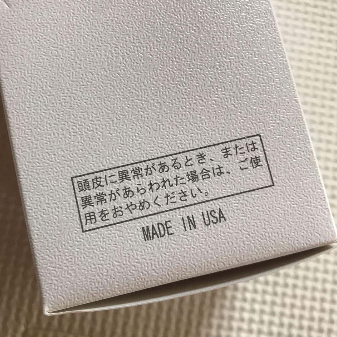 デュラセラ ポベーラ シャンプーとコンディショナー　各２本セット