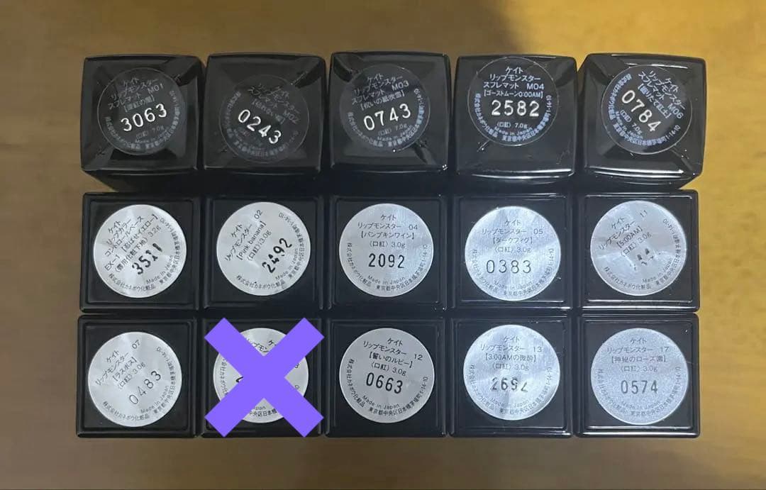 【15点】 KATE リップモンスター 10本 スフレマット 5本