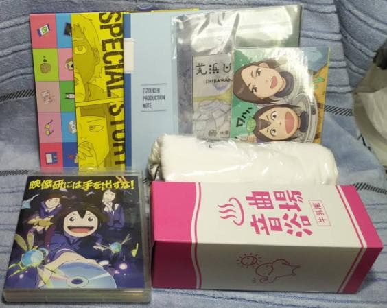 映像研には手を出すな! COMPLETE BOX〈初回生産限定版・2枚組〉