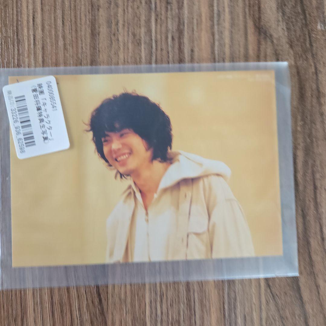 キャラクター　菅田将暉生写真付き　 Blu-ray&DVD 4枚組