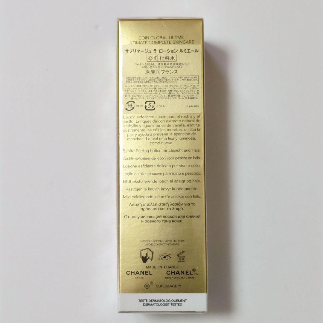 CHANEL サブリマージュラローション＆ボームエサンシエルスカルプティング