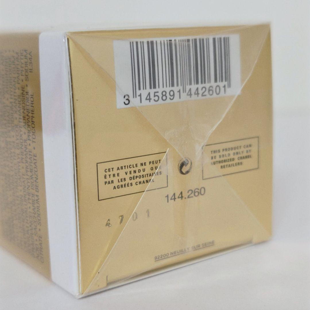 CHANEL サブリマージュラローション＆ボームエサンシエルスカルプティング