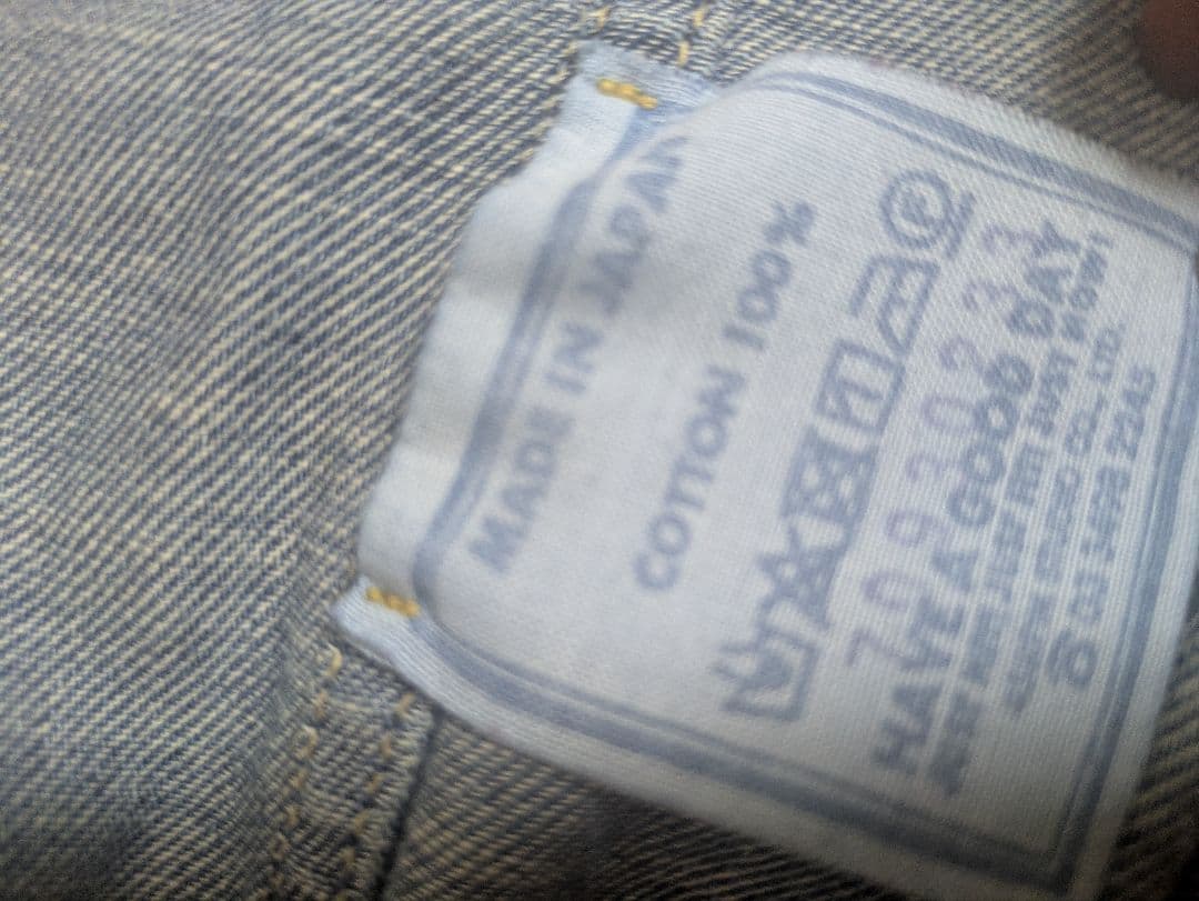 45Rデニムジャケット