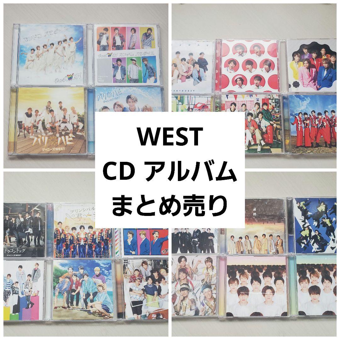 WEST. ジャニーズWEST CD アルバム 26枚まとめ売り