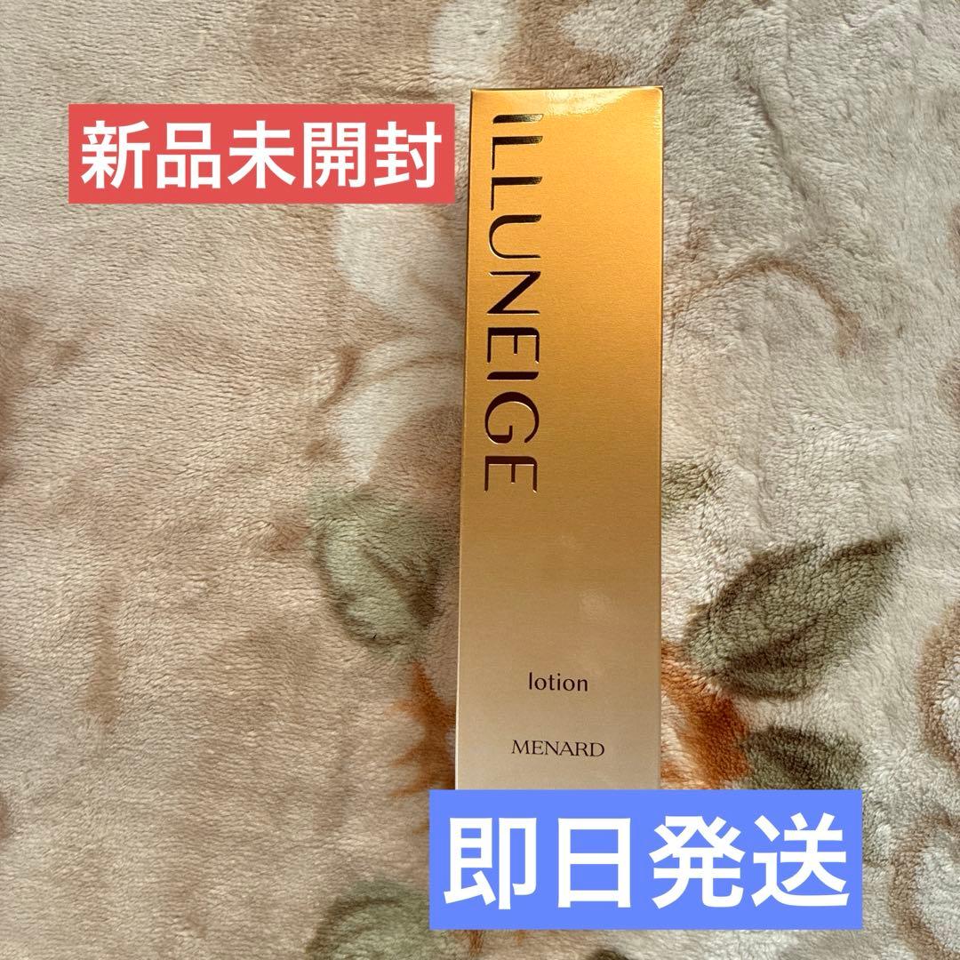 ★新品未開封★メナード　イルネージュ　ローション　 130ml