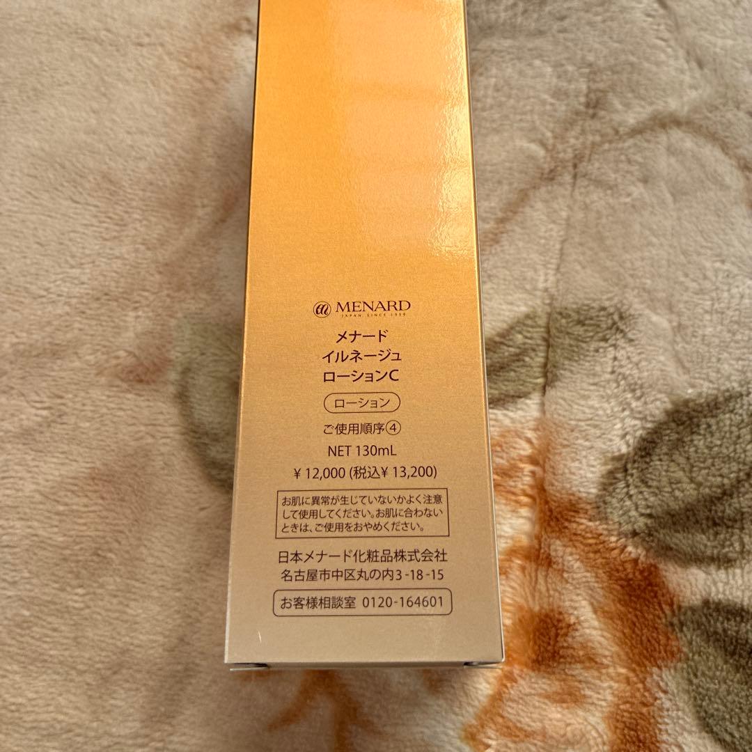 ★新品未開封★メナード　イルネージュ　ローション　 130ml