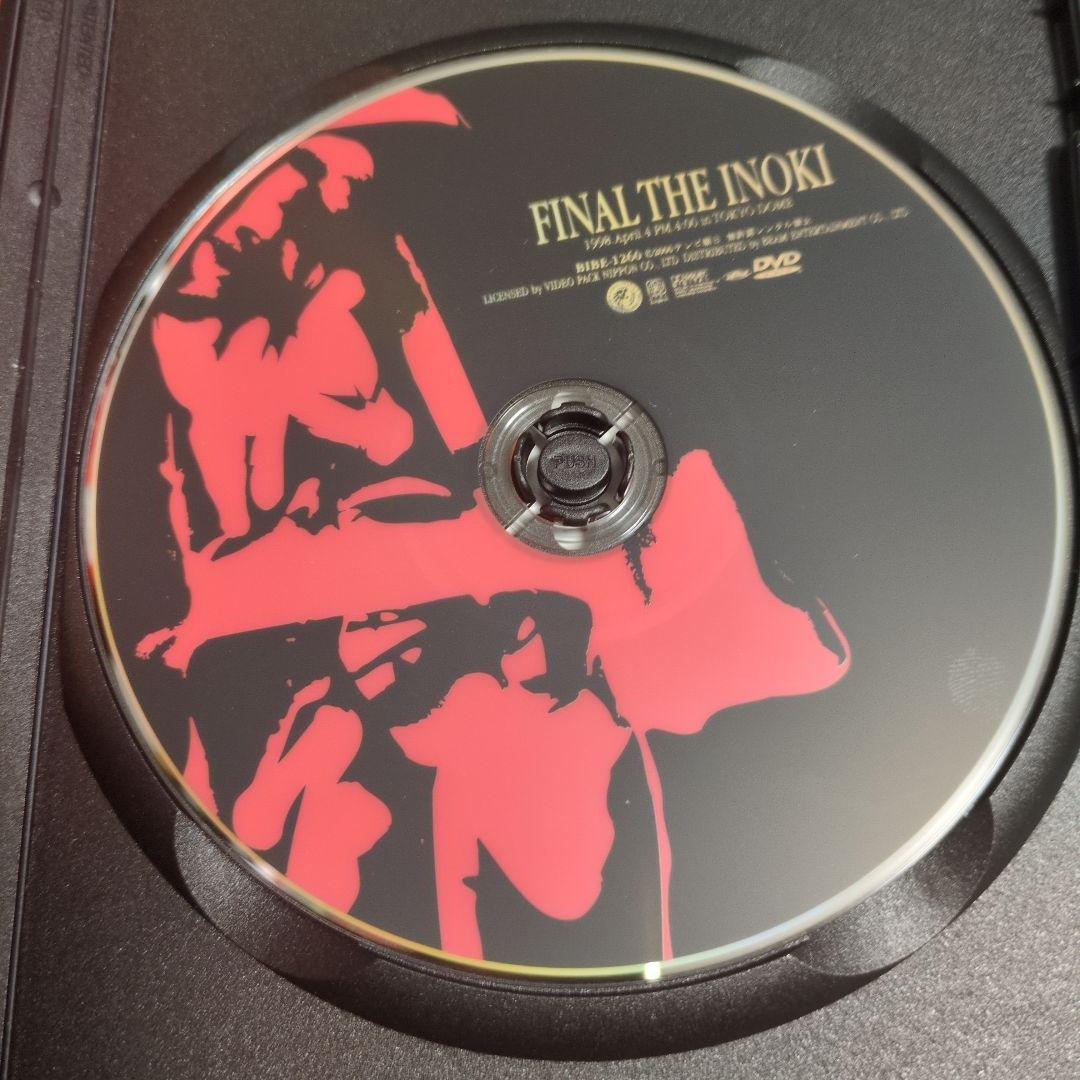 燃える闘魂 アントニオ猪木引退試合