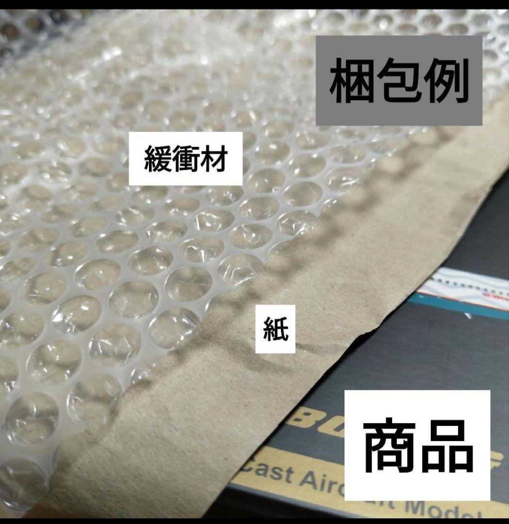 1/200 Gemini 200 タイ航空 ボーイング747-400