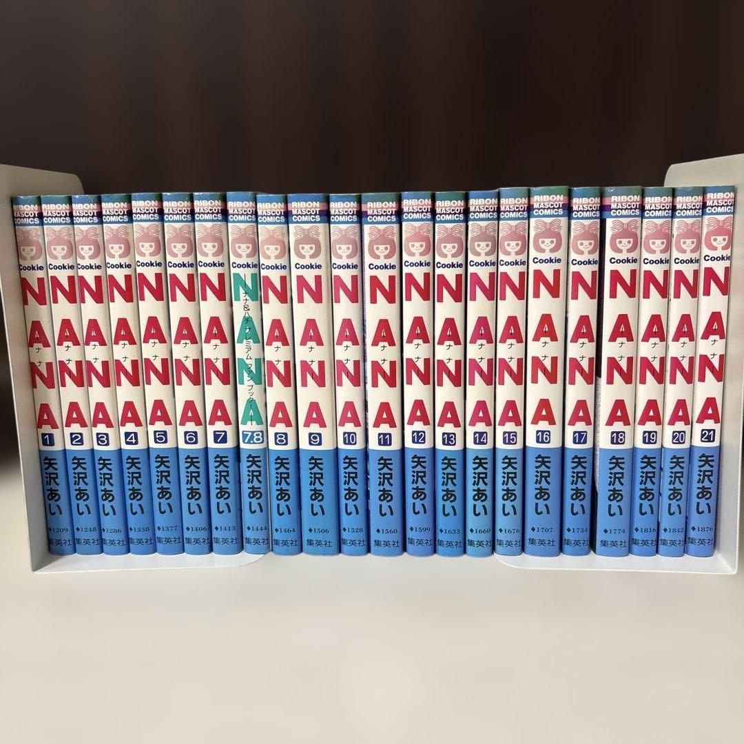 NANA Paradise Kiss ご近所物語 下弦の月 全巻セット