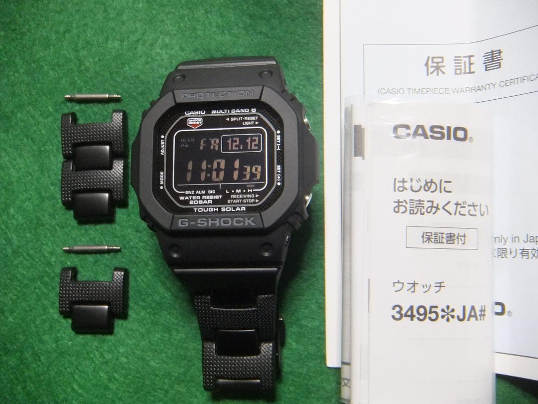 カシオ【G-SHOCK GW-B5610UBC-1JF】コンポジットバンド