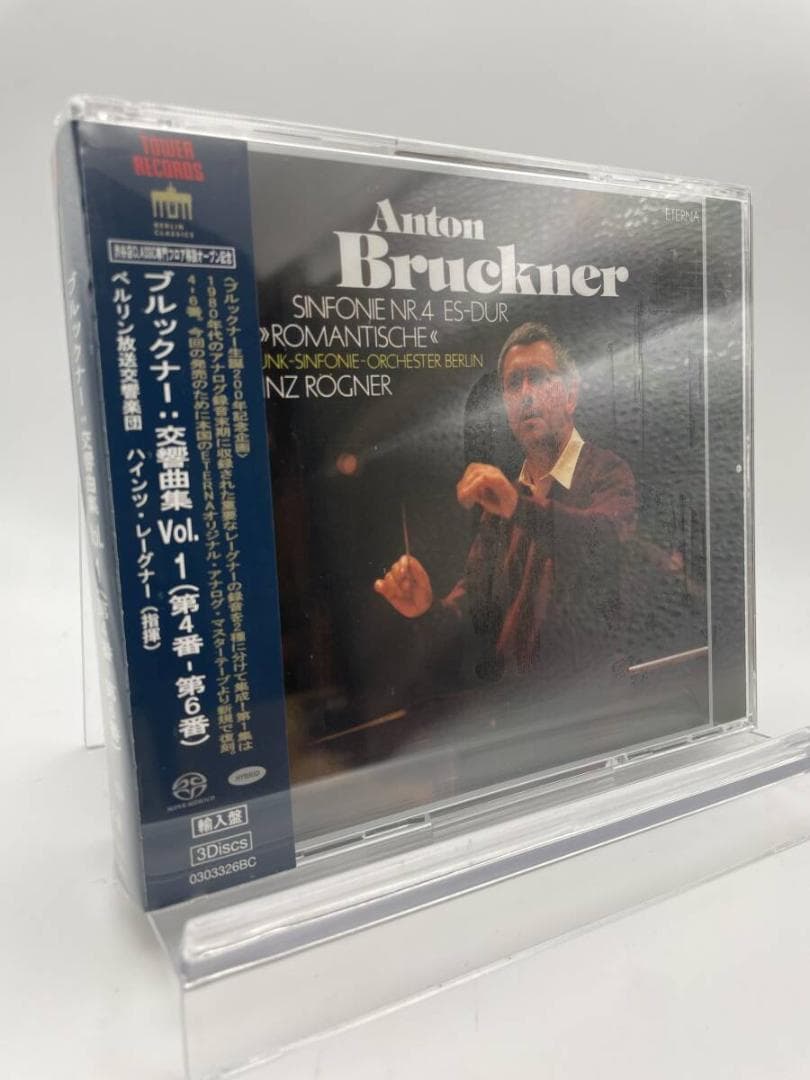 1 CD ブルックナー 交響曲集 Vol.1 第4-6番 タワーレコード限定