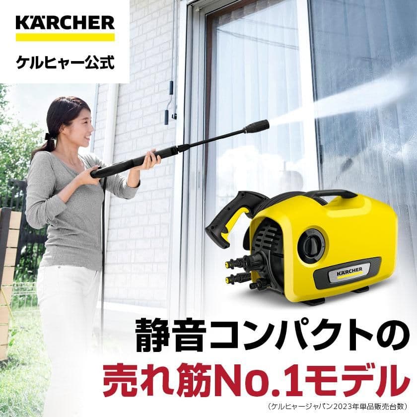 ケルヒャー　K2　サイレント　MJJC フォームキャノン　PRO