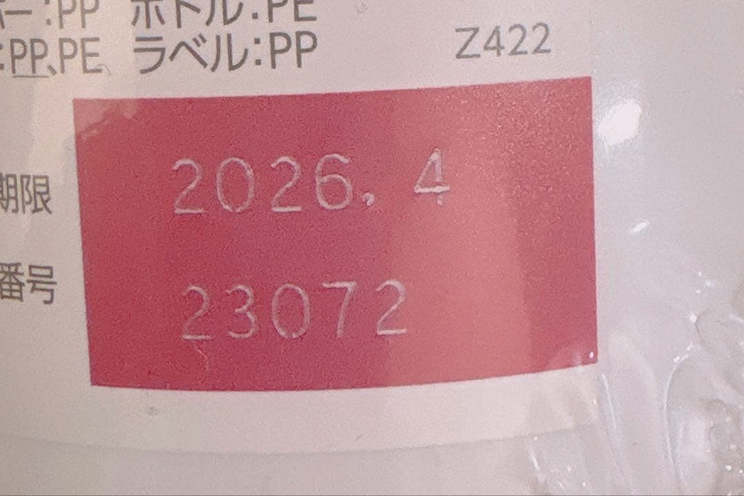 へパリン 泡状スプレー 200g