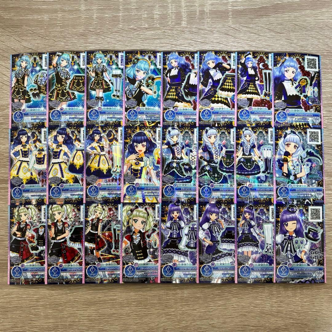 アイカツカード アイカツフレンズ まとめ売り 藤堂ユリカ 氷上スミレ 白銀リリィ