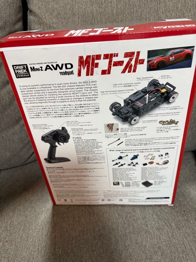 KYOSHO Mini-Z AWD ドリフトカー 86 MFゴースト
