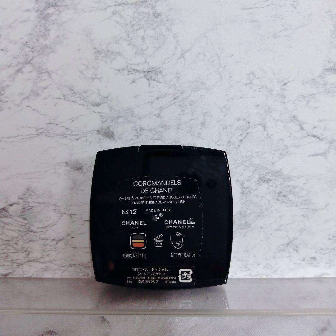 未使用 CHANEL コロマンデル ドゥ シャネル アイシャドウ メイク レア