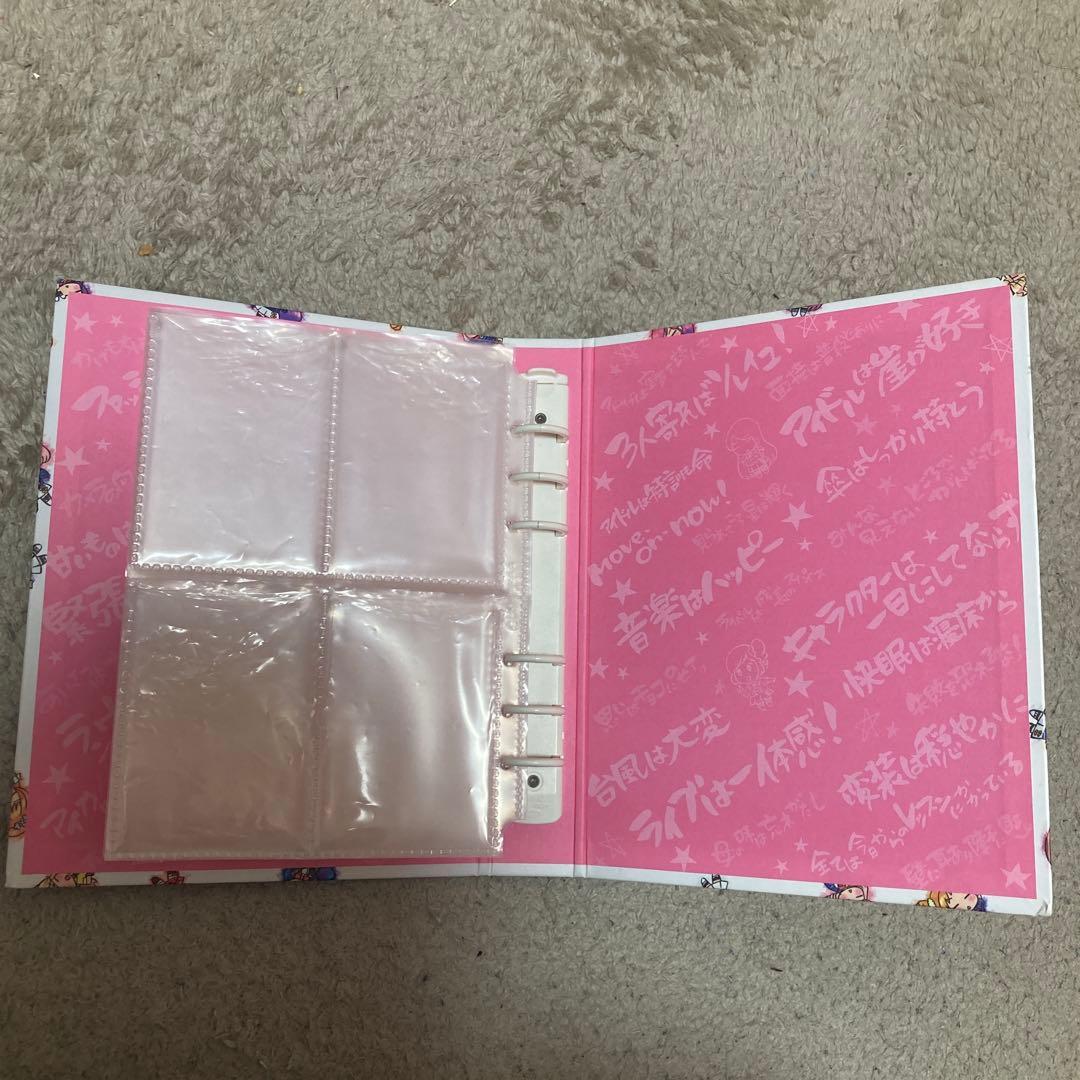 アイカツ格言バインダー