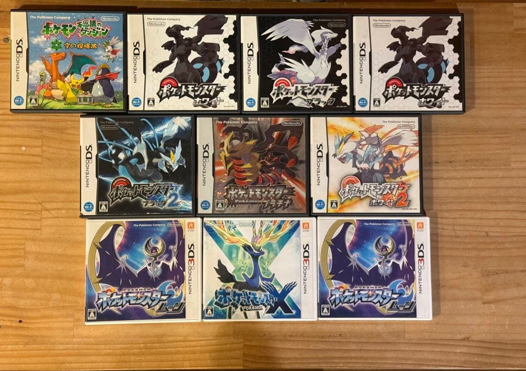 ポケモンDS・3DSソフトまとめ売り・追記あり