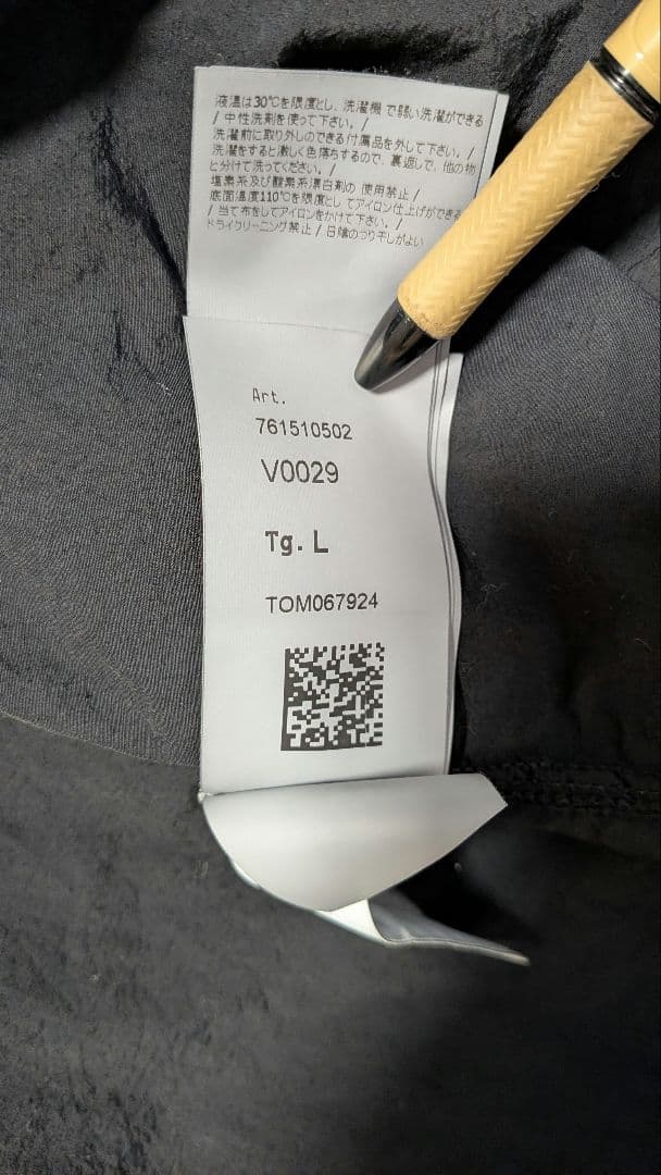 STONE  オーバーシャツ ブラック Lサイズ