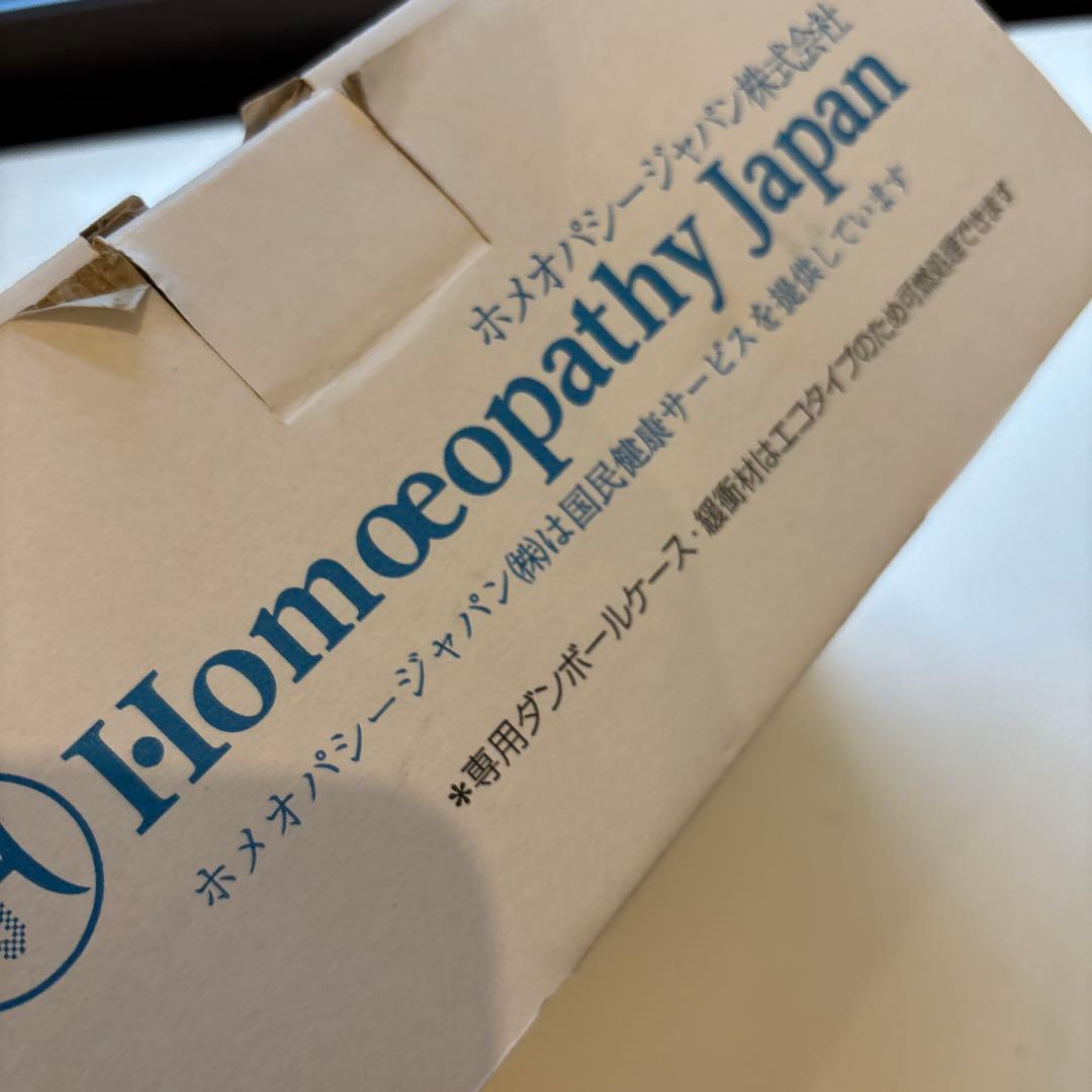 レメディマシーン⭐︎新品未使用 ホメオパシージャパン株式会社