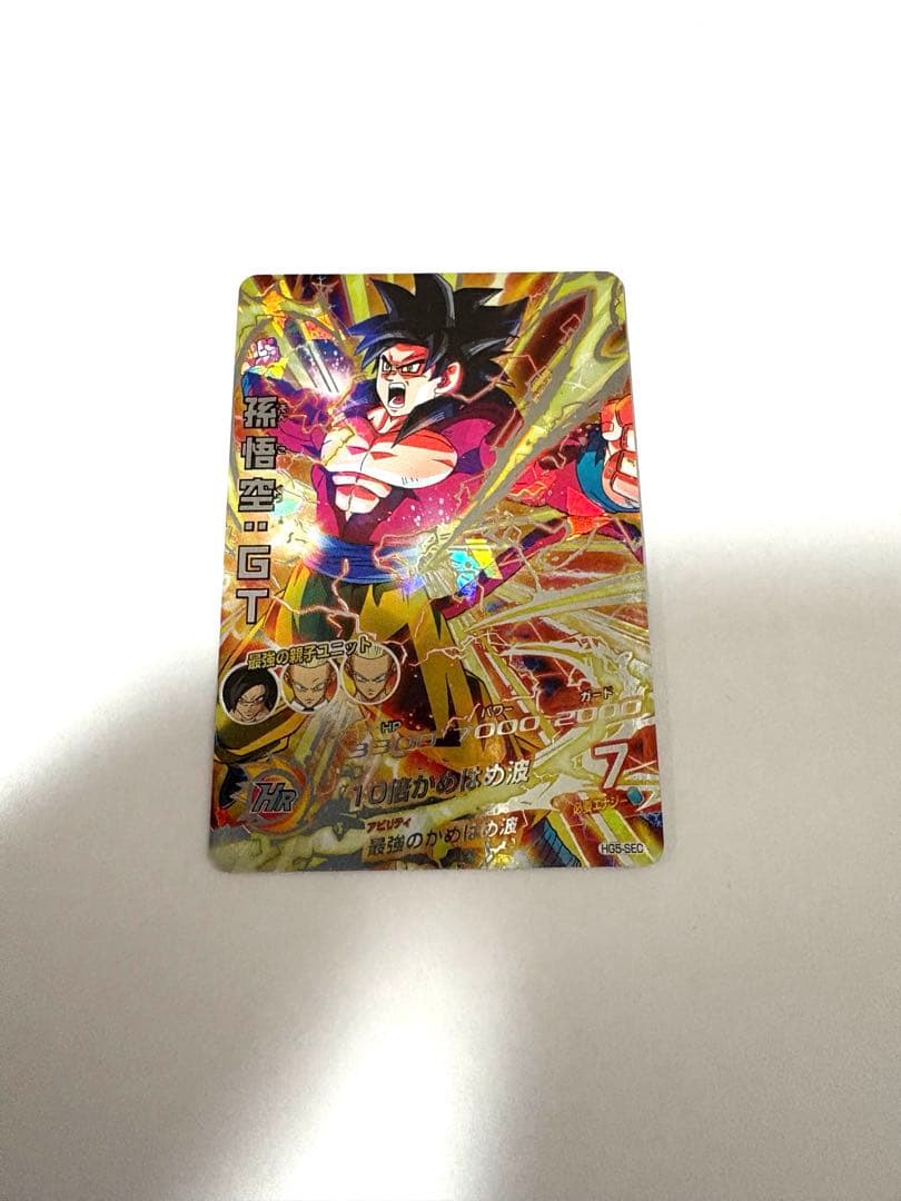 hgd1-sec2 仮面のサイヤ人　おまけGT