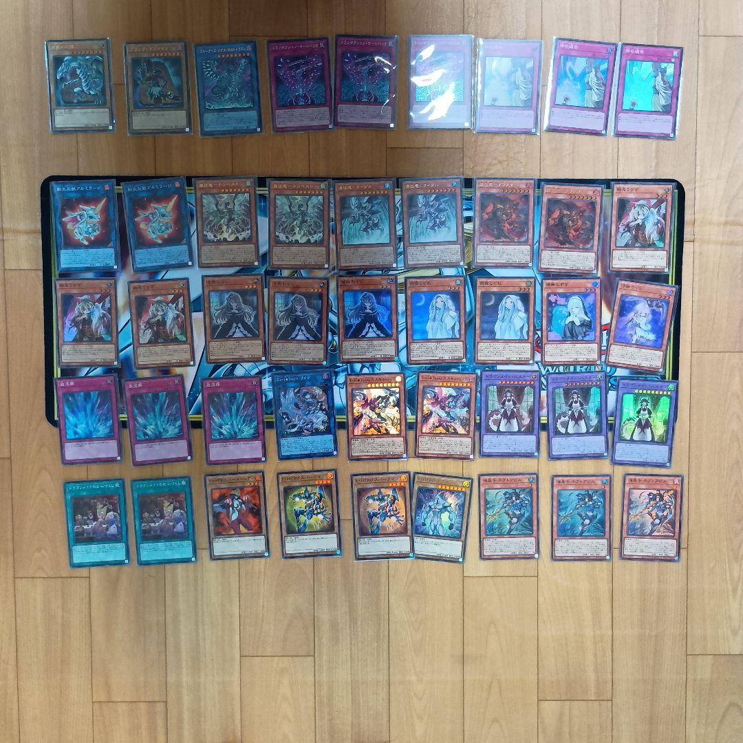 遊戯王まとめ売り　25th　20th　プリズマ　34枚　その他150枚以上