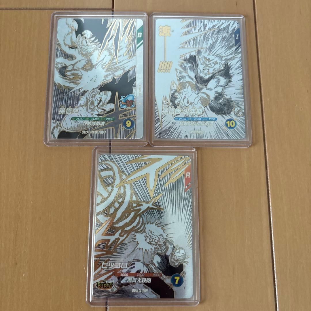 ドラゴンボールスーパーダイバーズ GDR SDVTB カード