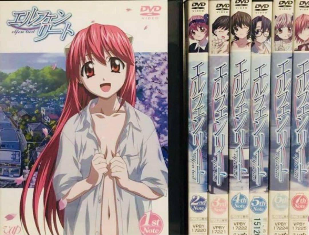 エルフェンリート DVD全巻完結セット