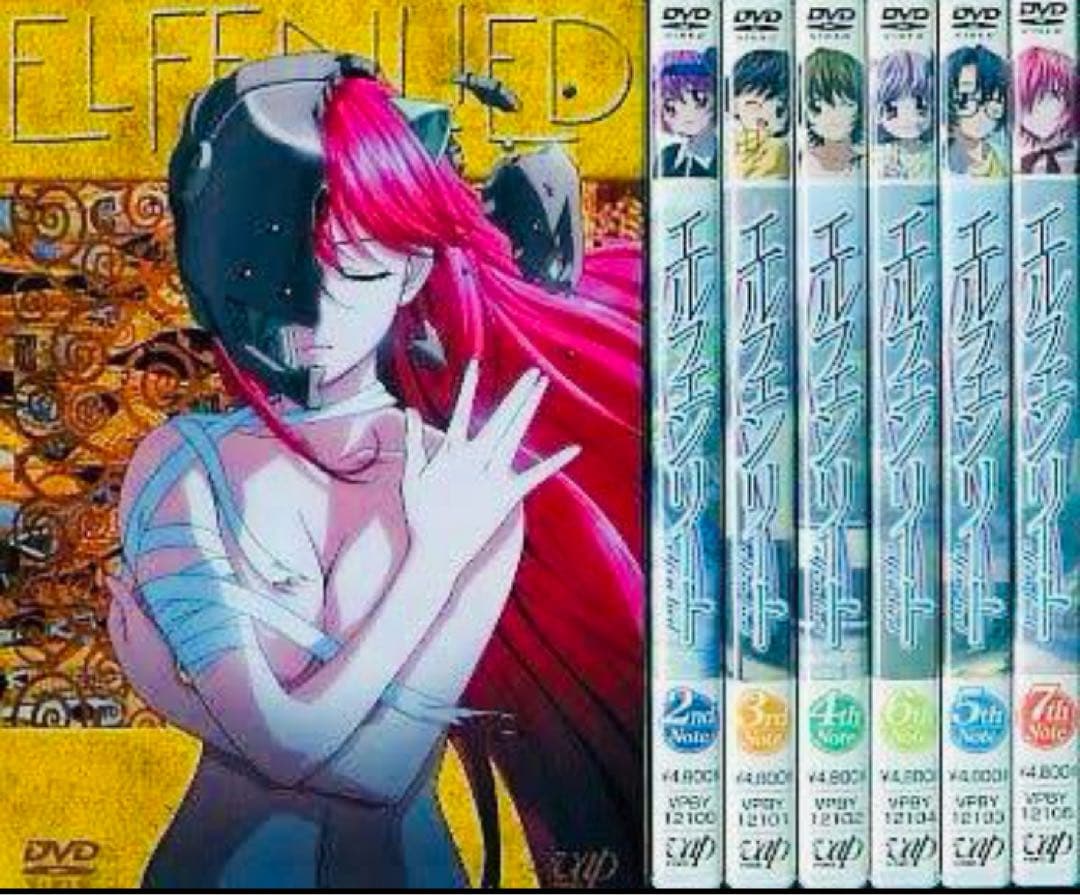 エルフェンリート DVD全巻完結セット