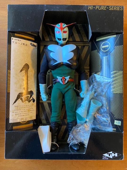 【値下げ】超人バロム1 タイムハウス H.P.S.