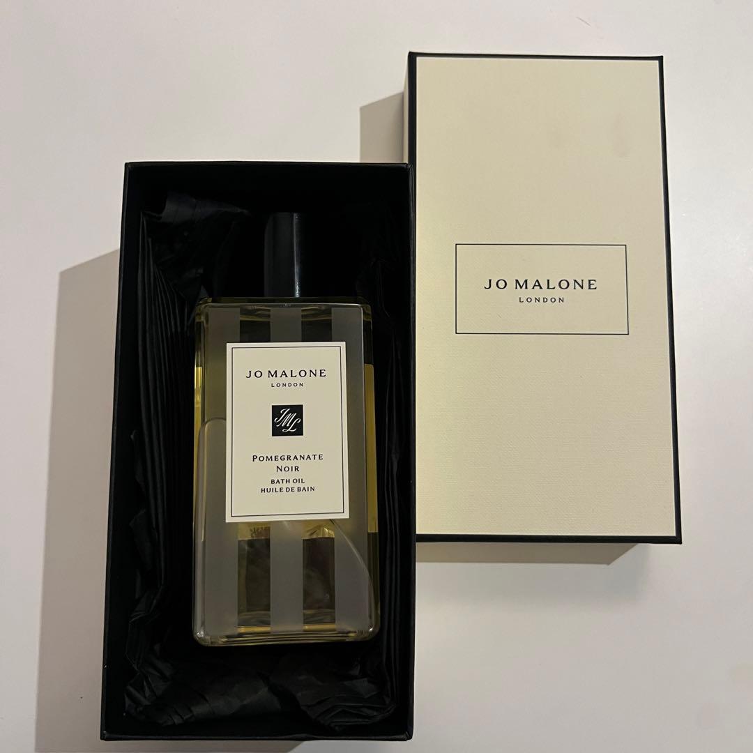 ジョーマローン　ポメグラネート　ノアール　バスオイル